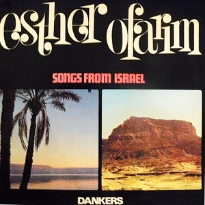 אסתר עופרים – שירים מישראל (1968)