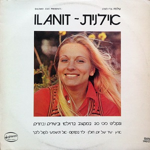 אילנית – תקליט מס’ 20 במקצב ברזילאי ובשירים נבחרים (1976)