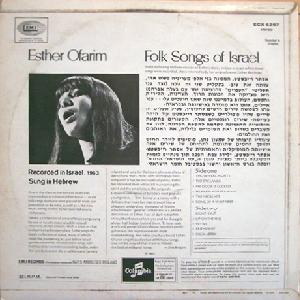 אסתר עופרים - שירים ישראליים (1968)