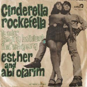 העופרים – סינדרלה רוקפלה (1968)