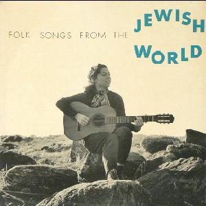 אלינור יארו - שירי עם מהעולם היהודי (1971)