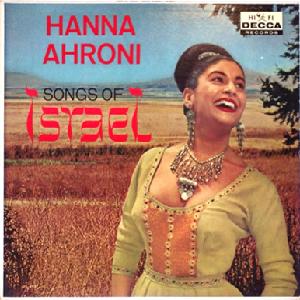 חנה אהרוני - שירים מישראל (1960)