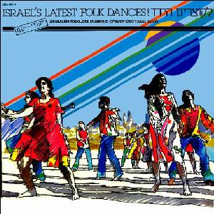להקת הסטודנטים ירושלים - לקוצרים הידד! ריקודי עם (1981)