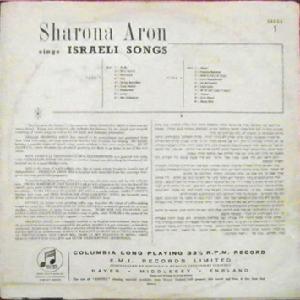 שרונה אהרון - שירים ישראליים (1957)