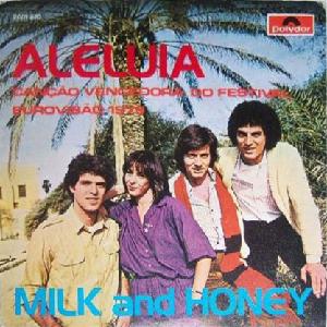 חלב ודבש – הללויה (1979)
