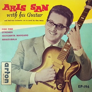 אריס סאן - עם הגיטרה שלו (1966)