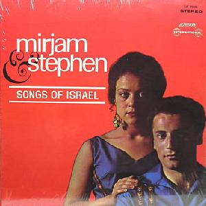 מרים וסטיבן - שירים ישראליים (1965)