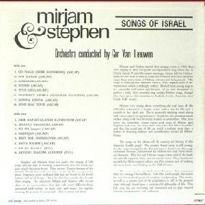 מרים וסטיבן - שירים ישראליים (1965)