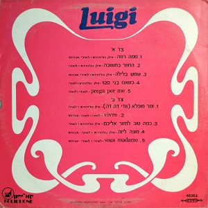 לואיג'י (1971)