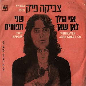צביקה פיק – אני הולך לאן שאן (1971)