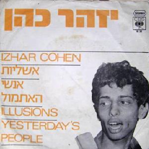 יזהר כהן – אשליות (1971)