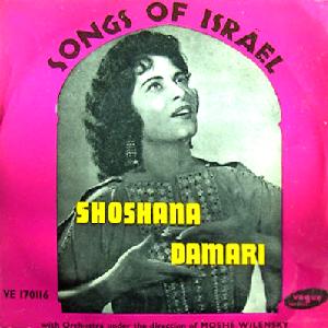 שושנה דמארי – שירים ישראליים (1961)