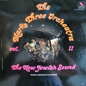 תזמורת מארק 3 – הצליל היהודי החדש חלק 2 (1967)