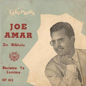 ג'ו עמר - זין בילכאלא (1955)