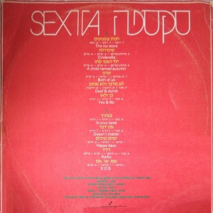 סקסטה - ימים טובים (1981)