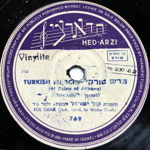 תזמורת קול ישראל – מרש טורקי (1951)