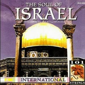 101 המיתרים - נשמת ישראל תקליטור (1996)