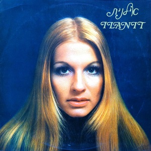 אילנית – אילנית (האלבום הראשון) (1972)