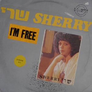 שרי – אני חופשייה (1979)