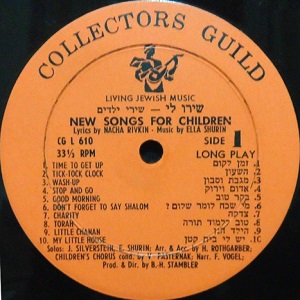 שירו לי שירי ילדים (1960)