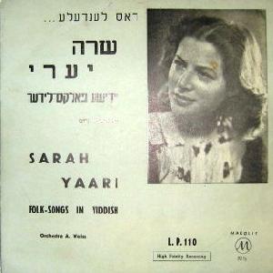 שרה יערי – שירי עם ביידיש (1959)