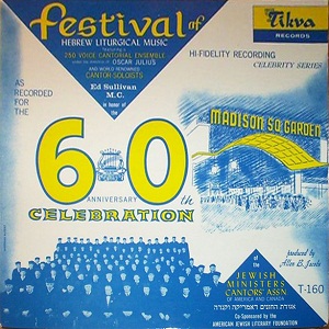 מבצעים שונים – 60 שנה, פסטיבל מוסיקה דתית עברית (1962)