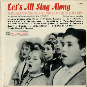 זמרי השלום – בואו נשיר כולם (1964)