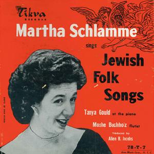 מרתה שלמה – שירי עם יהודיים (1953)