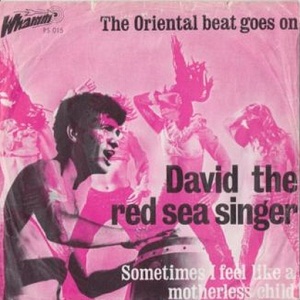 דוד, זמר הים האדום - הקצב המזרחי נמשך (1967)