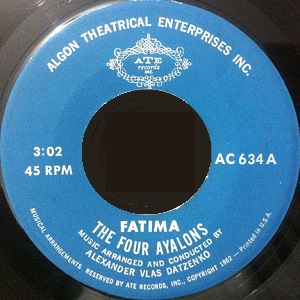 להקת איילון – פטימה (1963)