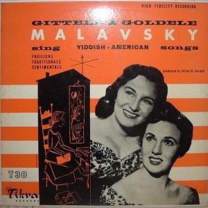 גיטל וגולדל מלאבסקי – שירים יידיים (1956)