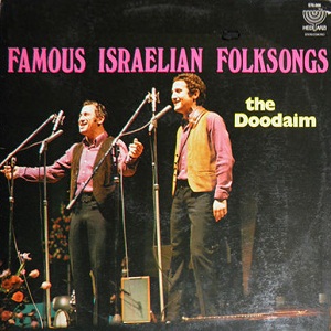 הדודאים - שירים ישראליים ידועים (1972)