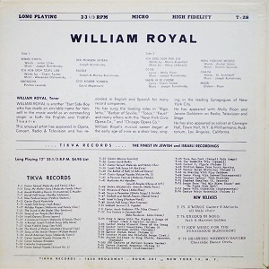 וויליאם רויאל - מוסיקה רומנטית מהתיאטרון היהודי (1956)