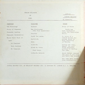 חגי ישראל בשיר (1960)