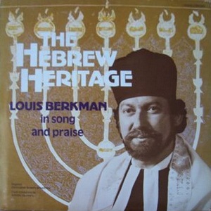 המורשת העברית, בשיר ותפילה (1981)