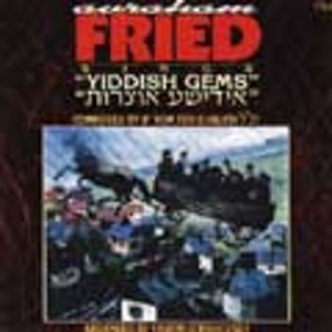 אברהם פריד - אוצרות יהודיים א (1992)