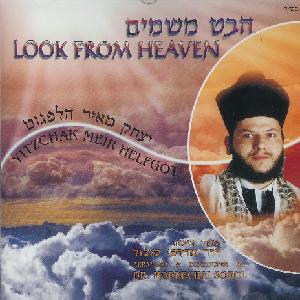 יצחק מאיר הלפגוט – הבט משמיים (2004)