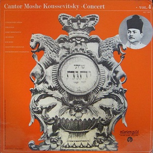 משה קוסביצקי - קונצרט חלק 4 (1969)