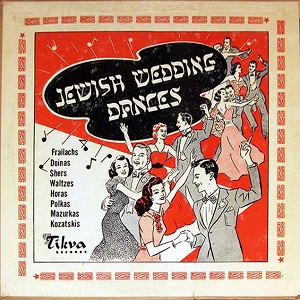 סם מוסיקר – ריקודי חתונה יהודיים (1952)