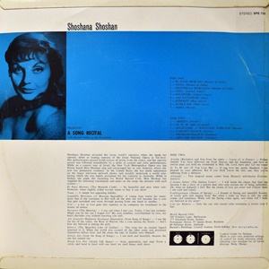 שושנה שושן - רסיטל