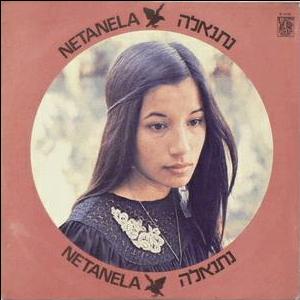נתנאלה (1976)