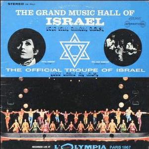 הבלט הגדול מיוזיקהול מישראל (ישראל במסע הופעות) (1967)
