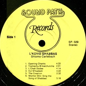 שלמה קרליבך - לכבוד שבת