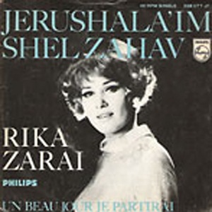 ריקה זראי – ירושלים של זהב (1967)