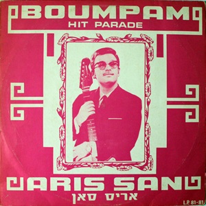אריס סאן – בום פם, מצעד הלהיטים (1968)