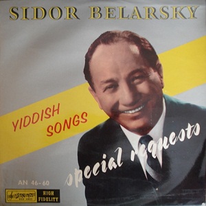 סידור בלארסקי – שירים ביידיש, בקשות מיוחדות (1963)