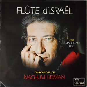 נחום היימן – חליל ישראלי (1971)