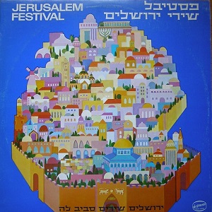 פסטיבל שירי ירושלים (1979)