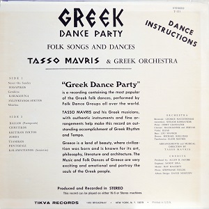 טאסו מוואריס - מסיבת ריקודים יוונית (1968)