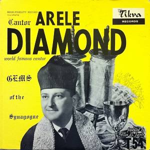 ארה'לה דיימונד - פנינים מבית הכנסת (1960)